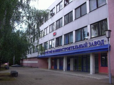 Госконтроль: проверка Бобруйского машиностроительного завода выявила ряд серьезных нарушений
