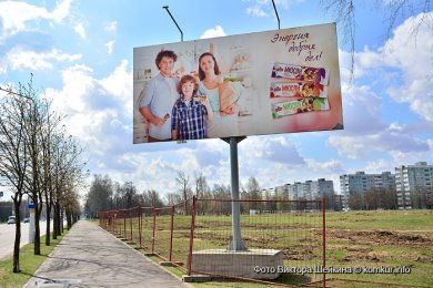 Земельный участок под ОМУ выделен без нарушений?