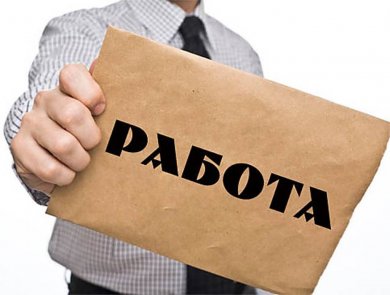 В органах управления Бобруйска - неполная занятость