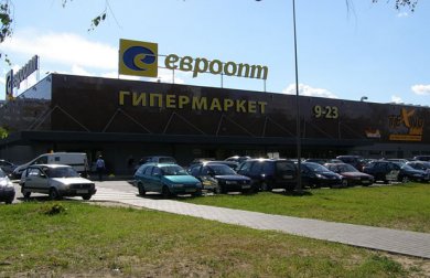 Санитарная служба оштрафовала 22 бобруйские организации на общую сумму 45 миллионов