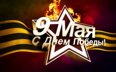 В День Победы Бобруйск останется без салюта, но с автопробегом 90 машин