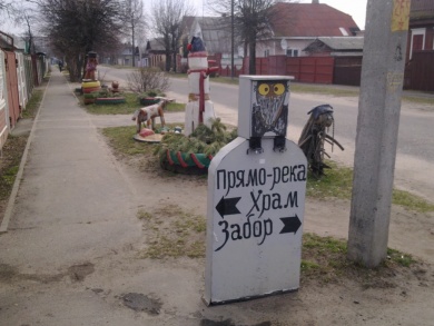 Уличный стрит-арт преображает наш город