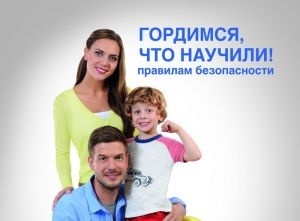 Гордимся что научили