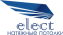 Elect (ИП). Натяжные потолки