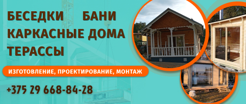 Изготовление под заказ