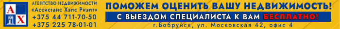 ООО "Ассистанс Хэлс Риэлт"