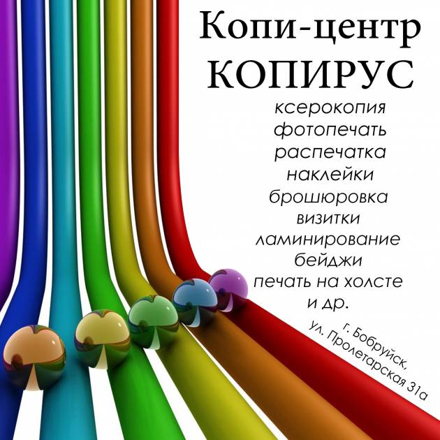 ИП Шурко Н.С.