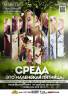Ночной клуб BEST Club г.Бобруйск