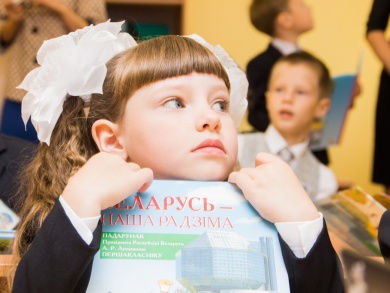 Каждый десятый белорус - школьник. В стране прозвенят первые звонки