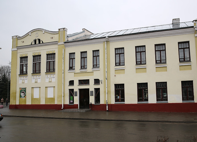 УК «Бобруйский краеведческий музей»