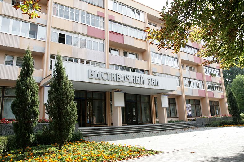 ГУК «Бобруйский художественный музей»