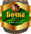 Бочка. Магазин разливного пива