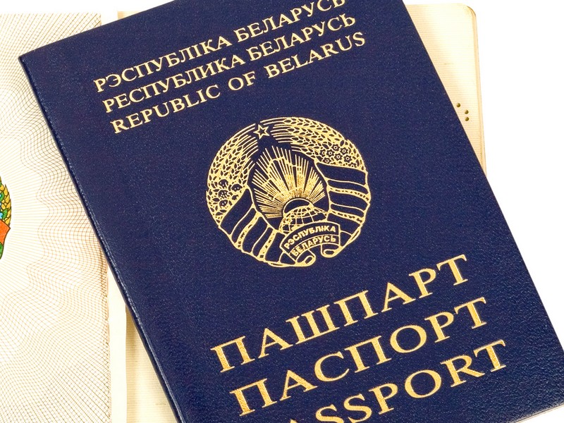 Фото На Паспорт Бобруйск