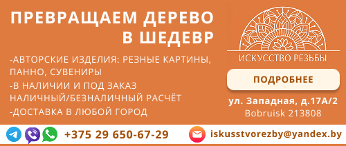 Баннер в списке объявлений