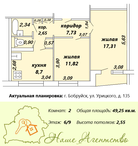  2 комнат. (г.Бобруйск, ул.Урицкого, д. 135)