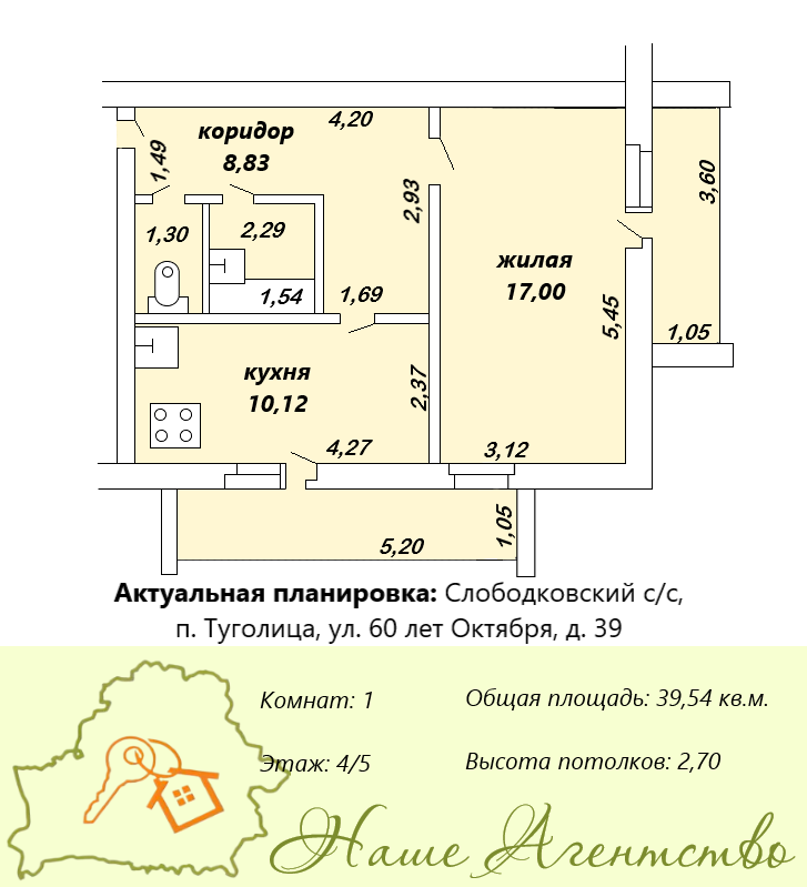  1-комн. квартира в п. Туголица