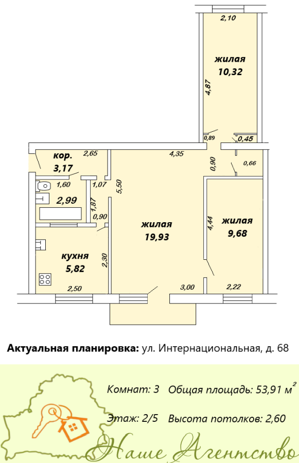  5-этаж