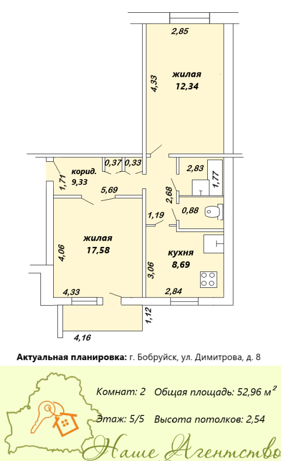  2 комнат. (г.Бобруйск, ул.Димитрова, д. 8)