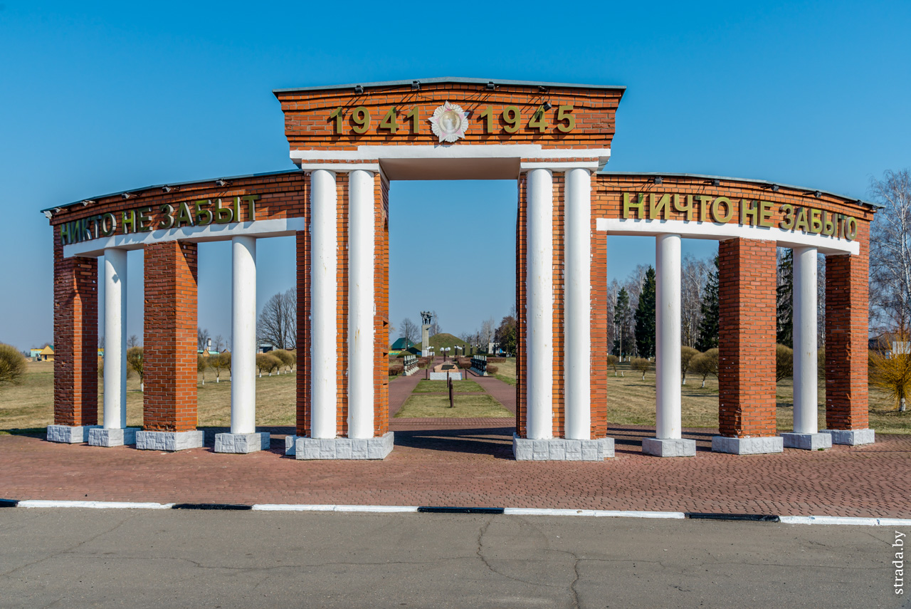 площадь победы бобруйск