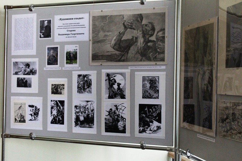 Выставка «Художник-солдат»