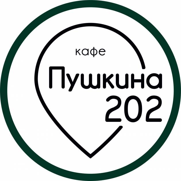 Кафе пушкина 202 бобруйск