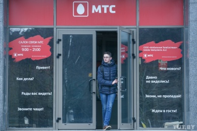 МТС представил интернет-безлимит: без торрентов и режима модема