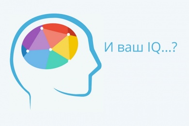 «Самый короткий IQ-тест»: только один из шести может его пройти