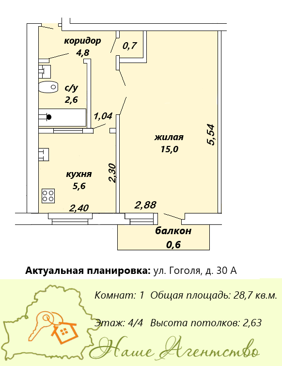  Однокомнатной квартиры