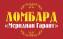 Меридиан Гарант. Ломбард