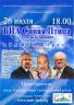 Вокально-инструментальный ансамбль «Синяя птица»
