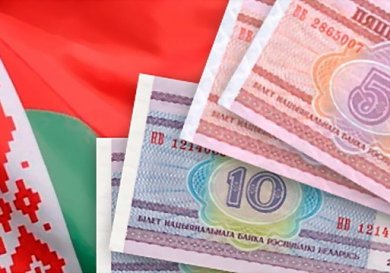 В Беларуси с 1 июля 2016 года будет проведена деноминация