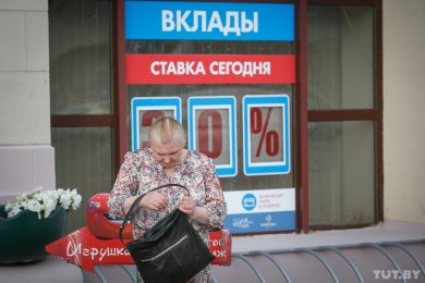 В Беларуси введут подоходный налог на некоторые вклады