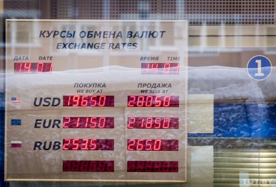 Психологический барьер пройден: в некоторых обменниках доллар продают по 20 тысяч рублей