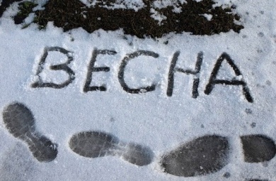 Зима возвращается: теплая погода продержится лишь до пятницы
