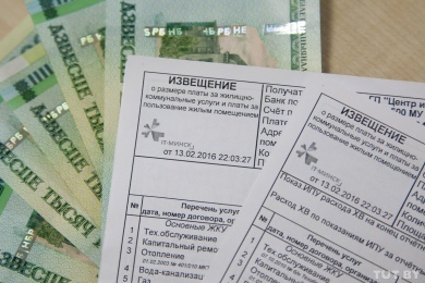 Президент подписал указ о «коммуналке». Снижены шесть тарифов