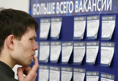 В ближайшее время правительство рассмотрит возможность повышения пособия безработным