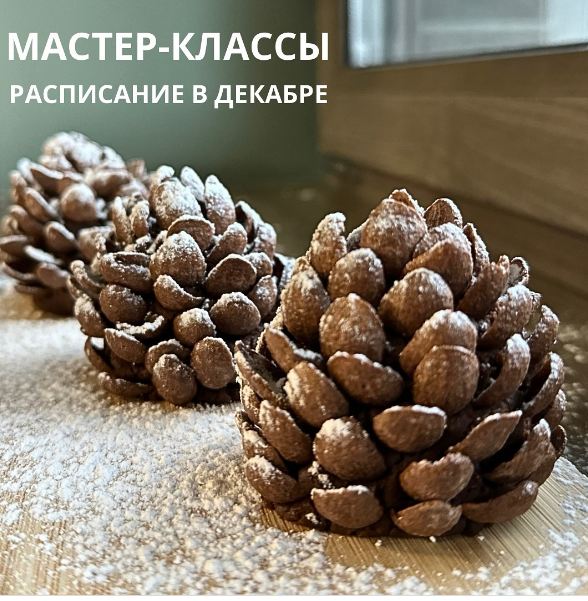 Приглашаем юных кулинаров на детские мастер-классы