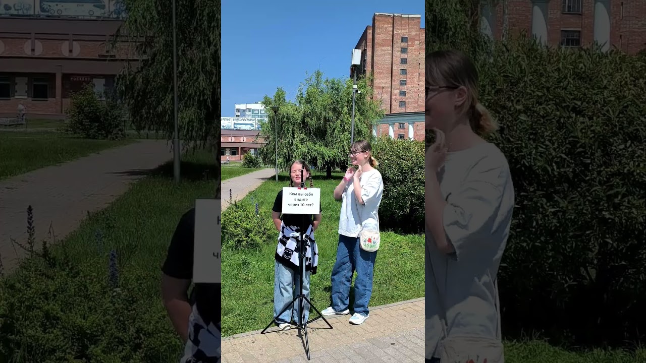 «По секрету»: кем бобруйчане хотят стать через 10 лет?